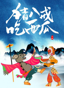 51精品久久久久久久蜜臀